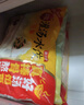 三拼灌汤水饺1kg*3袋约150只（三鲜/猪肉荠菜/鸡蛋韭菜）饺子 实拍图