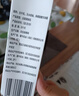 蒙牛浓牛奶200ml×24盒 多39%蛋白质奶香浓郁 咖啡搭档 送礼盒装 实拍图