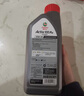 嘉实多（Castrol） 超级奔程四冲程摩托车机油 10W-30 4T SG级 JASO MA 0.95L 实拍图