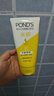 旁氏（POND'S）米粹润泽保湿洁面乳150g 氨基酸洗面奶男女去角质妇女节 实拍图