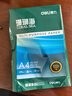 得力（deli）珊瑚海A4打印纸 80g500张*4包一箱 双面使用 加厚复印纸 整箱2000张ZF372【销冠系列】 实拍图