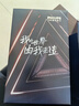 飞利浦（PHILIPS）【周杰伦推荐】电动剃须刀新一代旋风2系刮胡刀导须净剃6D自贴合刀头 生日礼物送老公 国家补贴 实拍图