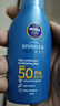 妮维雅（NIVEA）防晒霜露男女士护肤化妆品防水防汗清爽轻透户外乳液面霜 清透防晒露75ml  SPF50 PA++++ 实拍图