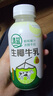 清蓝 生椰牛乳300ml*8瓶鲜榨椰汁浓醇牛奶椰奶营养早餐奶植物蛋白饮料 实拍图