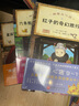 当当校园爆笑经济学：Q老师的28堂经济学启蒙课漫画（讲道理不如讲故事，在小学生自己的生活故事中轻松读懂经济学。7-14岁适读。全二册。歪歪 晒单实拍图