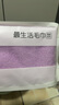 最生活密封毛巾纯棉轻柔3条装 新疆长绒棉A类毛巾吸水洗脸巾 蓝/紫/橘 实拍图