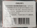 得力（deli）【全网低价】得力(deli)纽赛集屑三角橡皮擦小学生专用擦字成线干净不留痕儿童素描美术橡皮 6块装 实拍图