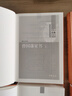 曾国藩家书（全3册） 三全本精装无删减中华书局中华经典名著全本全注全译 实拍图