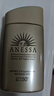 安热沙（Anessa）新一代小金瓶防晒乳60mL王嘉尔同款防晒霜 实拍图