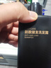 京东京造专研生姜防脱固发洗发水护发防掉断发侧柏叶人参成分洗头膏露 实拍图