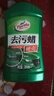龟牌（Turtle Wax）硬壳去污蜡 黑白色车通用液体汽车蜡 划痕汽车用品300ml G-2066 实拍图