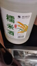 莫干山米酒 醪糟糯米酒 6度养生酒手工微醺酒原浆低度冷热皆宜2.5L桶装 晒单实拍图