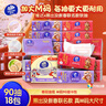 维达（Vinda）抽纸 棉韧3层90抽*18包M码 熊出没联名款 纸巾 餐巾纸 实拍图