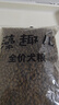 麦富迪狗粮 藻趣儿7.5kg 成犬中大型小型犬通用（牛肉螺旋藻）金毛泰迪 实拍图