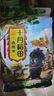 十月稻田 血糯米 2斤(黑糯米 粽子米 粗粮杂粮 腊八粥米 米饭伴侣) 实拍图