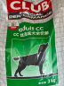 皇家狗粮 成犬狗粮 犬粮 通用犬型 CC 通用粮 ≥12月 3KG 实拍图