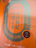 同仁堂品牌 北京同仁堂菊花枸杞决明子茶225g(75g*3盒)科学配比独立袋装 实拍图