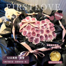 FirstLove52朵玫瑰花香皂花同城配送七夕情人节生日礼物非鲜花送女生 实拍图