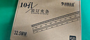 科朗鑫盛3mm装订夹条10孔塑料夹条装订机专用压条5mm黑色压条压边条夹条21孔 黑色【BKL】八仓快速送达 35mm/30支 实拍图