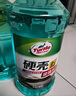 龟牌（Turtle Wax）硬壳玻璃水0度汽车去油膜强力去污除虫胶鸟粪雨刮水通用2L*2瓶 实拍图