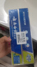 云南白药【采销推荐】经典薄荷护龈牙膏套装 清新口气改善牙龈问题210g*2 实拍图