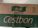 怡宝运动盖饮用纯净水555ml*24瓶 整箱装 实拍图