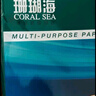 得力（deli）辉铂A4打印纸 70g500张*8包一箱 顺滑细腻 双面打印复印纸 整箱4000张7784【品质升级】 实拍图