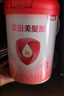 贝因美【拉新】爱加0-6月婴儿配方奶粉1段150g 免疫成长奶粉含乳铁蛋白 实拍图