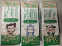 蒙牛（MENGNIU）京东独家未来星有机儿童奶190ml*12魔童哪吒高品质奶源亲和好吸收 实拍图