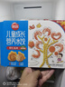 儿童水饺300g*2盒84只（虾仁玉米/至臻虾皇）果蔬汁和面 实拍图