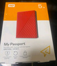 西部数据（WD）5TB 移动硬盘 USB3.0 My Passport随行版2.5英寸 红 机械硬盘 笔记本电脑外接 大容量加密存储 实拍图