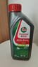 嘉实多（Castrol） 超级奔程四冲程摩托车机油 10W-30 4T SG级 JASO MA 0.95L 实拍图