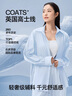 小野和子宽松防晒衣衬衫女春夏季防紫外线户外运动冰丝防晒服 实拍图