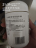 哈药 山楂麦芽鸡内金软糖30粒 添加维生素C益生菌 山楂鸡内金软糖60g 实拍图