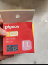 贝亲（Pigeon）自然实感第3代启衔奶嘴 宽口径奶嘴 LL号-1只装 9个月以上 BA133 实拍图