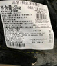 鲜京采 巴西进口原切牛肋肉 2斤 牛肋条 炖煮 京东自有品牌 【真原切】 实拍图