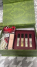 古驰（GUCCI）口红唇膏绒雾哑光217唇釉208小碎花香水套装礼盒生日情人节礼物女 绒雾口红505#+四支香水体验礼盒 实拍图
