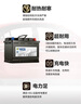 瓦尔塔（VARTA）京东养车汽车蓄电池启停系列AGMH6昂科威昂科拉英朗标致探界者 实拍图