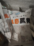鲁南顺发黑猪带肉棒骨（带肉率30%）2斤 筒子骨带脊髓煲汤高汤酱卤食材 实拍图