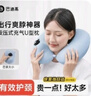 巴迪高按压充气冰丝u型枕头旅行枕便携长途高铁飞机睡觉神器头枕护颈枕 实拍图