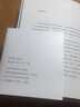 果麦经典：克林索尔的最后夏天（精装典藏版） 小说（诺贝尔文学奖得主黑塞自传式作品） 实拍图