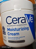 适乐肤（CeraVe）高保湿润肤霜 453g(C霜神经酰胺敏感肌面霜强韧修护屏障身体霜) 实拍图