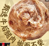 喜得佳牛肉丸1斤装 潮汕手打牛肉丸子 火锅食材丸料关东煮麻辣烫烧烤 实拍图