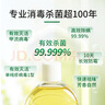 祖芙拉香氛消毒液亚麻清香500ml 母婴儿童衣物玩具杀菌除螨祛味0酒精 实拍图