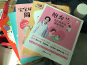 宝宝辅食添加周计划 0-3岁宝宝辅食书 助力婴幼儿成长 婴儿宝宝辅食添加与营养配餐制作方法工具书辅食书 喂养指南 实拍图