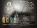 蜂花（BEE&FLOWER）550ml*2+100ml*2蜂花洗护套装 实拍图