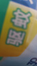 榄菊蚊香40圈*3筒 无烟无香型菊之语盘香家用灭蚊黑蚊香盘 实拍图
