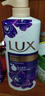力士（LUX）依兰香精油香氛沐浴乳 幽莲750g+霓光750g送沐浴乳200g 持久留香 实拍图