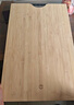 京东京造 菜板 砧案板切菜家用食品级厨房竹板【天然楠竹】38*28*1.7cm 实拍图