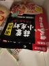 海底捞 蒜蓉小龙虾 调味料调味品火锅底料320g 麻辣干锅冒菜串串调味料 实拍图